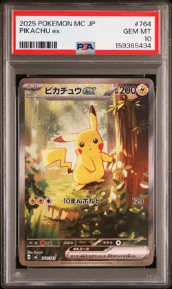 2025 POKEMON JAPANESE MC-START DECK 100 BATTLE COLLECTION #764 PIKACHU EX PSA 10 - Image 1