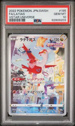 2022 POKEMON JAPANESE SWORD & SHIELD VSTAR UNIVERSE #195 FULL ART/LATIAS PSA 10 - Image 1