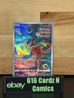 Pokemon TCG Deoxys Card 185/172 VSTAR Universe Japanese Edition - Image 1