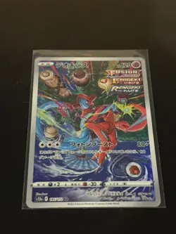 Pokemon TCG Deoxys Card 185/172 VSTAR Universe Japanese Edition - Image 3