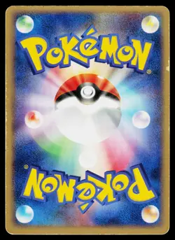 Flight of Legends - MP - Dewgong 029/082 1st Edition Holo US Seller - Image 2