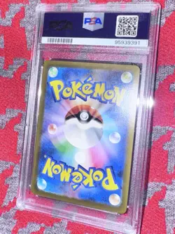 Dugtrio Master Ball Reverse Holo JP PSA 10 SV2a 151 - Image 2