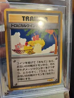 Pokemon Tropical Mega Battle Tropical Wind P Promo BGS 6 - Image 2