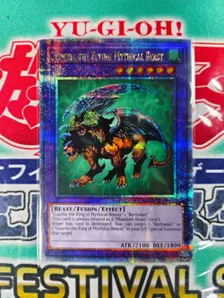 Yugioh Asian English OCG DUNE-AE102 CHIMERA THE FLYING MYTHICAL BEAST - QCSR - Image 1
