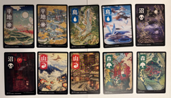 MTG Ukiyo-e Art Kamigawa Neon Dynasty Basic Lands Full Art Set (011) - Image 1