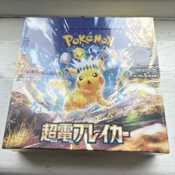 Pokemon Super Electric Breaker Booster Box sv8 Japanese Sealed. UK Seller. - Image 1