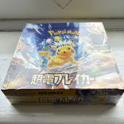 Pokemon Super Electric Breaker Booster Box sv8 Japanese Sealed. UK Seller. - Image 2