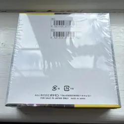 Pokemon Super Electric Breaker Booster Box sv8 Japanese Sealed. UK Seller. - Image 4