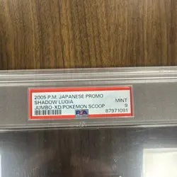 Pokemon TCG Shadow Lugia 2005 Japanese Promo Jumbo Holo PSA 9 - Image 2