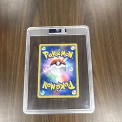 Pokemon TCG Shadow Lugia 2005 Japanese Promo Jumbo Holo PSA 9 - Image 4