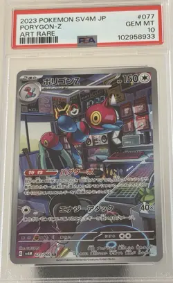 Pokemon TCG PSA 10 Porygon-Z 077/066 SV4M Future Flash Art Rare Holo JP - Image 1