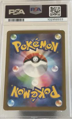 Pokemon TCG PSA 10 Porygon-Z 077/066 SV4M Future Flash Art Rare Holo JP - Image 2