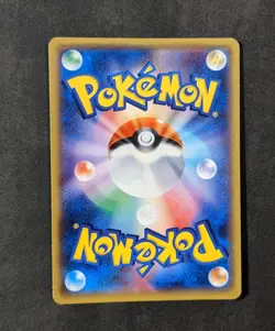 Pokemon TCG Rockruff 021/SM-P Sun & Moon Special Set Holo Promo Japanese 2017 - Image 3