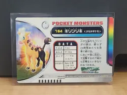 Girafarig 164 Pokemon Card Nintendo Zukan Advanced Generation - Image 2