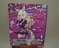 Weiss Schwarz Uma musume UMA/W106-091SP SP Biwa Hayahide JAPANESE NM - Image 1