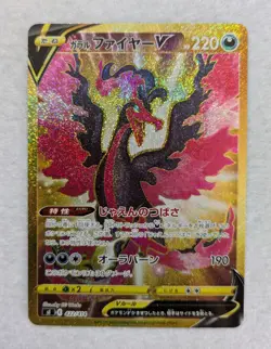 Galarian Moltres V UR sI 422/414 Pokemon Card - Japanese - - Image 1