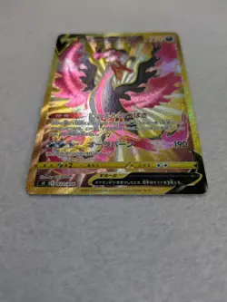 Galarian Moltres V UR sI 422/414 Pokemon Card - Japanese - - Image 2