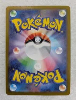 Galarian Moltres V UR sI 422/414 Pokemon Card - Japanese - - Image 4