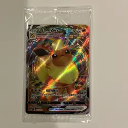 Pokemon Card SEALED PROMO (Chinese) Flareon Vmax 002/009 & Flareon V 001/009 - Image 2
