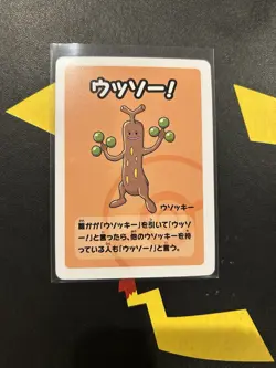 Sudowoodo Old Maid Pokemon Japan Babanuki Card NM - Image 1