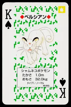Persian King of Spades Pokemon Green Deck Playing Cards Heavily Played - Image 1