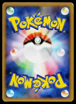 Probopass 090/DP-P Promo Meiji Pokemon Japanese Heavily Played - Image 2