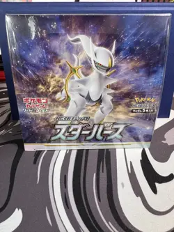 Pokemon Sword & Shield Star Birth Booster Box s9 Japanese SEALED !! - Image 1