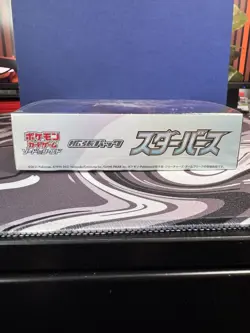 Pokemon Sword & Shield Star Birth Booster Box s9 Japanese SEALED !! - Image 4