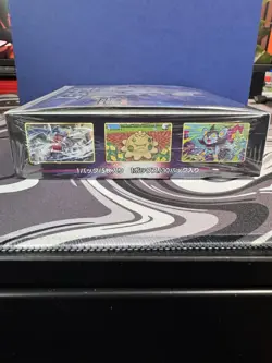 Pokemon Sword & Shield Star Birth Booster Box s9 Japanese SEALED !! - Image 5