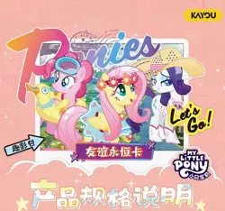 My Little Pony 30 Packs Booster Box CCG Trading Card Kayou Hasbro Peach - Image 2