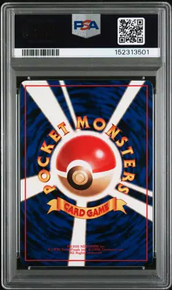 1998 POKEMON JAPANESE VENDING SERIES II #109 KOFFING PSA 10 - Image 2