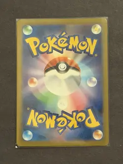 Crustle Full Art 067/066 AR sv4K Ancient Roar Japanese Pokemon TCG Near Mint - Image 2