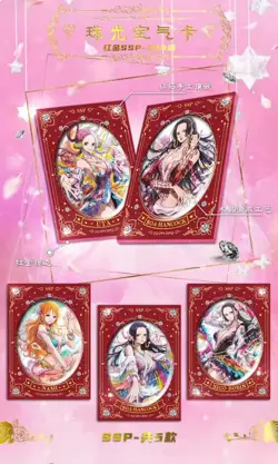 One Piece Doujin Trading Card Premium Anime CCG 13 Pack Box Brilliant Night - Image 3