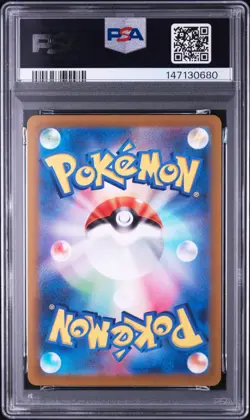 2022 POKEMON JAPANESE SWORD & SHIELD VSTAR UNIVERSE FULL ART/MEWTWO VSTAR PSA 10 - Image 2