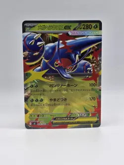 Mega Heracross 004/094 Me02 - Pokemon Phantasmal Flames - Near Mint Ultra Rare - Image 1