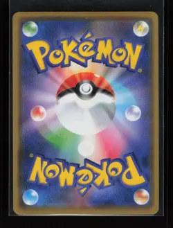 Jirachi 090/173 - Tag All Stars Japanese Pokemon Card F51 - NM - Image 2