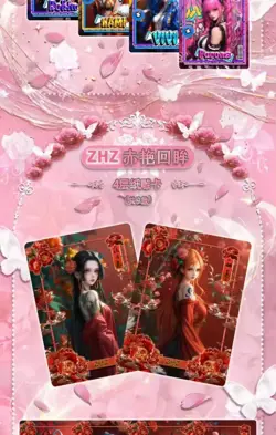 One Piece Doujin Trading Card Premium Anime CCG 13 Pack Box Qingyu new - Image 5