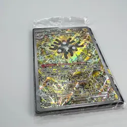 Magneton SVP 159 Carte Pokemon Black Star Promo EV08 Etincelles Deferlantes - Image 4