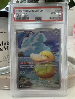 PSA 10 Psyduck AR 199/193 MEGA Dream ex M2a Pokemon Card 2025 Japanese - Image 1