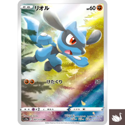 [NM] Pokemon Card Riolu AR 201/172 VSTAR Universe s12a Japanese - Image 1