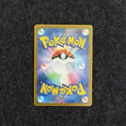 Jumbo Ice Cream SR 105/083 M4 Ninja Spinner Pokemon Card Japanese MEGA NM - Image 2