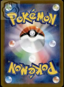 Single Strike Urshifu VMAX 282/184 Vmax Climax Pokemon Japanese Holo NM/M - Image 4