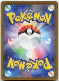 Hisuian Voltorb 173/172 Art Rare VSTAR Universe Pokemon Japanese Holo Near Mint - Image 2