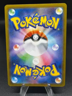 Flaaffy 194/184 Character Rare VMAX Climax Pokemon Japanese Holo Near Mint - Image 2
