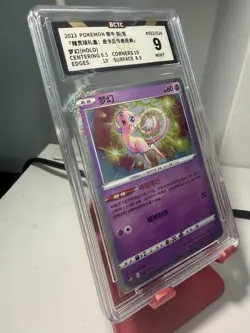 Pokemon TCG Mew 002/024 Chinese Exclusive Holo Pattern (US seller) - Image 3