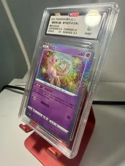 Pokemon TCG Mew 002/024 Chinese Exclusive Holo Pattern (US seller) - Image 4