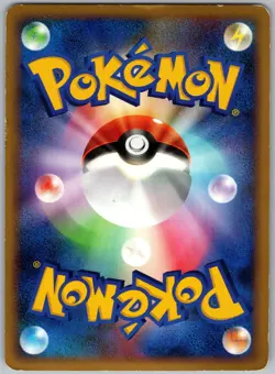 Ursaring 061/070 Prime SoulSilver Collection Pokemon Japanese Heavily Played - Image 2