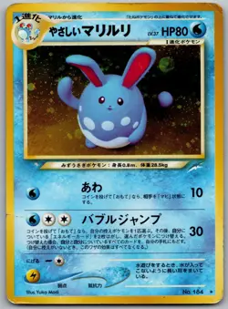 Light Azumarill NO. 184 Holo Rare Neo Destiny Pokemon Japanese Holo HP - Image 1