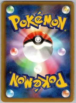 Umbreon 042/069 Uncommon Dark Rush Pokemon Japanese 1st Edition MP - Image 2