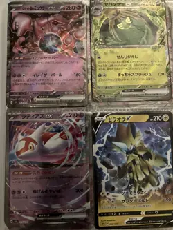 Pokemon Binder Full of Cards All Near Mint Condition - Image 1
